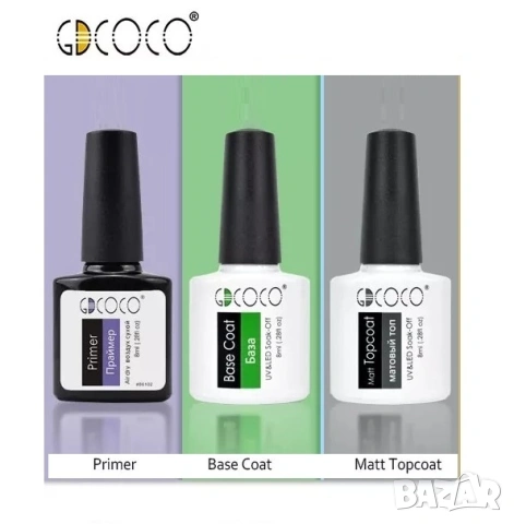  GD COCO UV LED База Обезмаслител Мат 