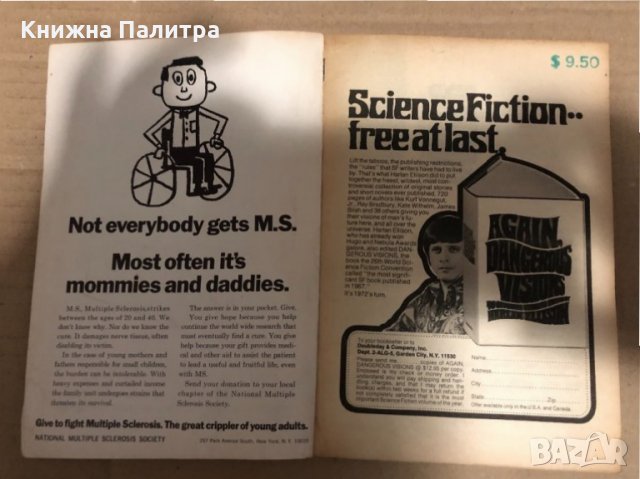 ANALOG -Science Fiction/ Science , снимка 2 - Други - 35057164