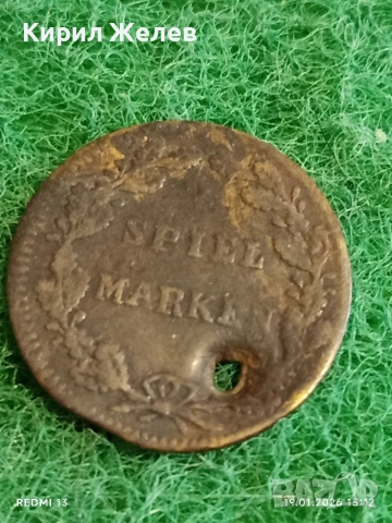 Рядък Австрийски жетон токен 18-век уникат за КОЛЕКЦИОНЕРИ 52590, снимка 2 - Колекции - 53151754