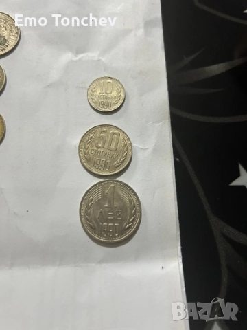 стари стотинки български , снимка 6 - Нумизматика и бонистика - 52556041