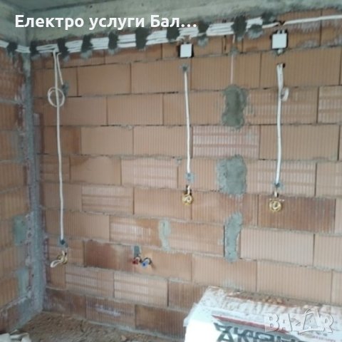 Електро услуги Балчик, снимка 5 - Електро услуги - 41066908