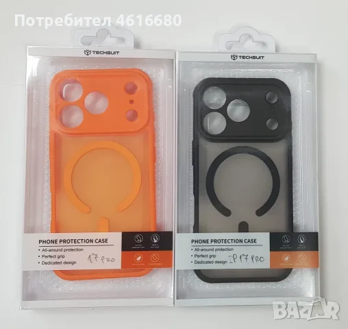 Калъф Candy Case , Sio MagSafe за iPhone 18 Pro / iPhone 17 Pro, iPhone 18 Pro Max,iPhone 17 Pro Max
