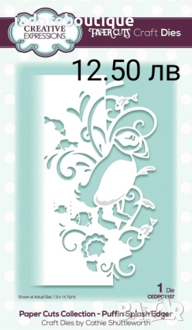 Щанци за изрязване и релеф Животни различни видове, снимка 2 - Други - 42297469