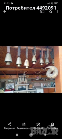 стари чанове Звънци , снимка 4 - Антикварни и старинни предмети - 51666350