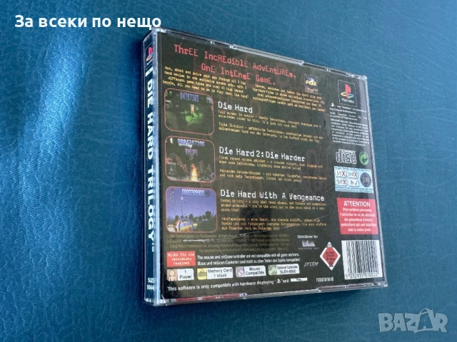 Die Hard Trilogy , игра за playstation 1 ps1 плейстейшън 1, снимка 5 - Игри за PlayStation - 54350028