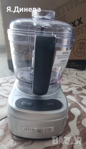 Мини чопър Guisinart 250w , снимка 4 - Чопъри и пасатори - 54160898