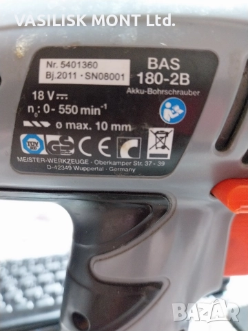 Винтоверт Мейстер BAS 180-2B, снимка 8 - Винтоверти - 52630553