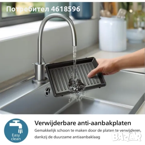 Philips тостер Sandwichmaker 5000 Series 750W, снимка 4 - Тостери - 52680691