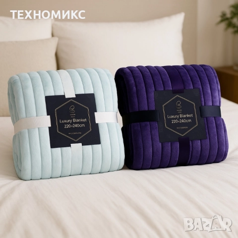 ПРОМО КОМПЛЕКТ !!! 2 бр Одеяло с две страни Luxury Blanket, снимка 4 - Други - 52310754