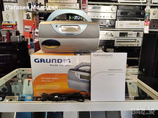 Радио Grundig Music Boy 71 NEW – Чисто ново в кутия, Немско качество, снимка 3 - Радиокасетофони, транзистори - 55796189