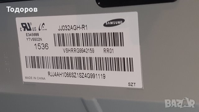 32"лед Samsung UE32J4000AW със счупен екран на части, снимка 4 - Телевизори - 42390057