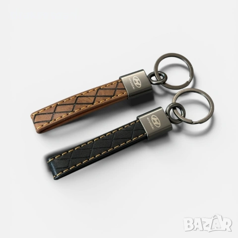 Луксозен кожен ключодържател Hyundai / Хюндай – елегантен дизайн