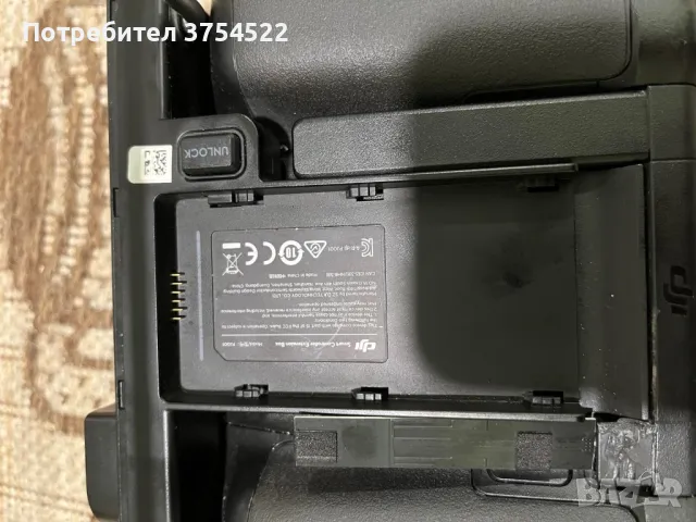 DJI Matrice 300 Smart Дистанционно управление, снимка 13 - Дронове и аксесоари - 49350225