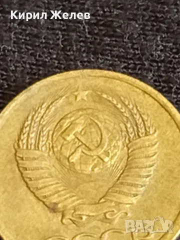 Стара монета 1 копейка 1983г. СССР рядка за КОЛЕКЦИЯ ДЕКОРАЦИЯ 11561, снимка 7 - Нумизматика и бонистика - 48008710