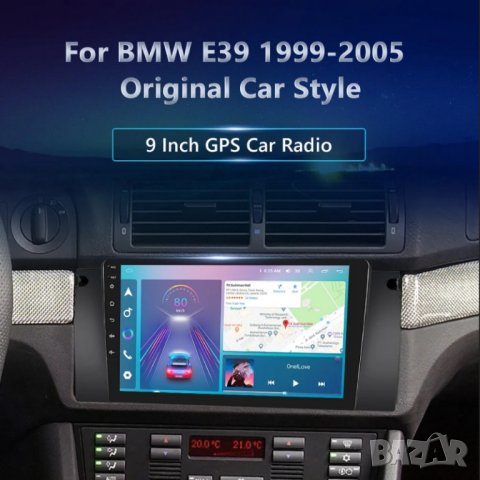 9" 2-DIN мултимедия с Android 13 за BMW E39 / E53 / X5 / M5   1999-2005