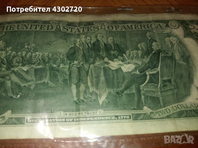 Банкнота за колекция от 1976