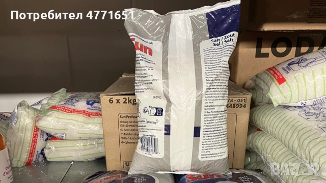 Sun 2 КГ Професионална Сол Цена на Едро 2,09 € без ДДС, снимка 2 - Препарати за почистване - 53969143