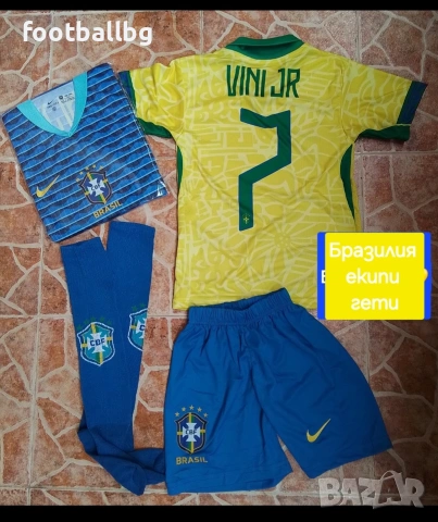 Бразилия ❤️⚽️ детско юношески футболни екипи 