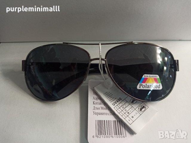 Мъжки полароидни слънчеви очила, снимка 4 - Слънчеви и диоптрични очила - 40559252