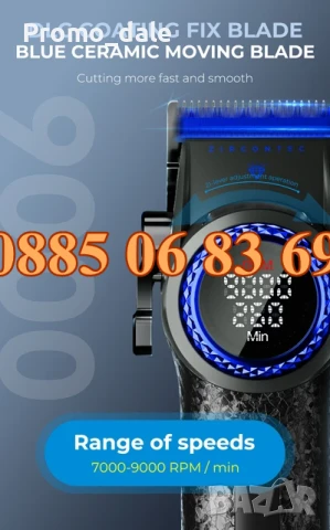 Безжична машинка за подстригване VGR 001, машинка за коса, тример за подстригване, снимка 5 - Машинки за подстригване - 50480420