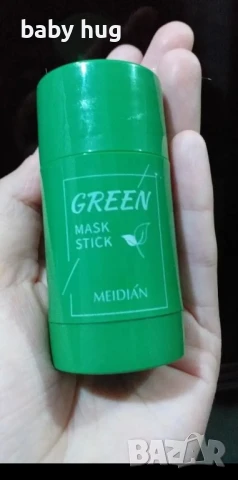 Маска за почистване на лице, снимка 2 - Козметика за лице - 51312519