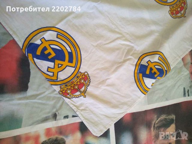 Спален плик и калъфка Роналдо, Ronaldo ,Реал Мадрид,FC Real Madrid, снимка 8 - Фен артикули - 29287880