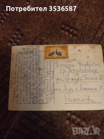 8Бр.Пощенски картички .1962 г. Гвинея.5 бр. Либия .Гърция.Испания., снимка 3 - Филателия - 42094794