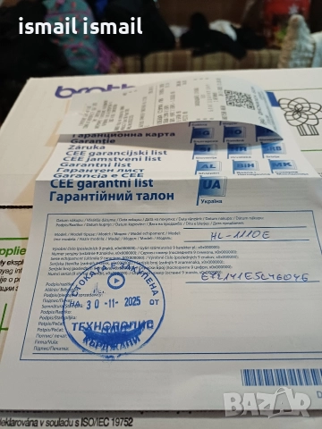 Принтер -нов, снимка 2 - Принтери, копири, скенери - 52620901