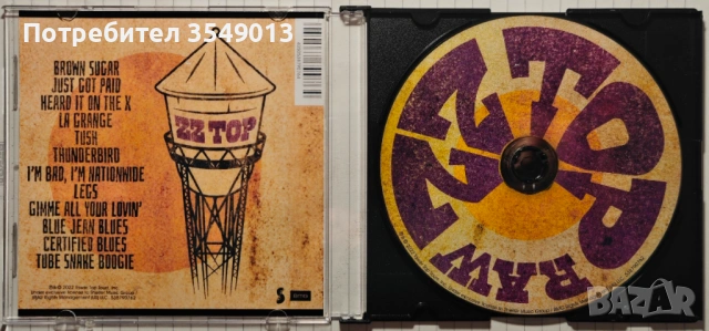 Неофициални cd / цд дискове - нови - ZZ TOP  [BEST OF/GR. HITS], снимка 11 - CD дискове - 53330480