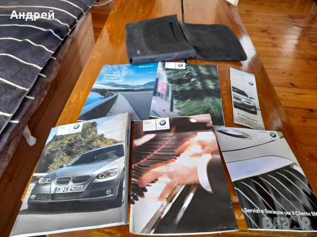 Стар каталог BMW, снимка 4 - Други ценни предмети - 40480348
