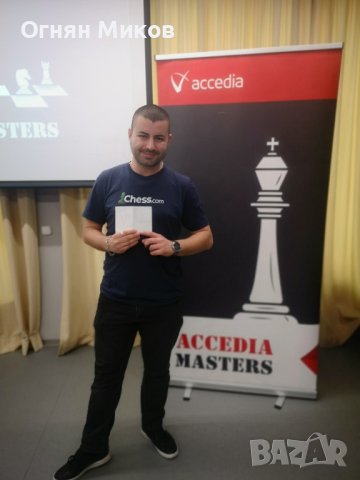 Шахматни Уроци за Напреднали и Начинаещи, снимка 17 - Спорт, танци, изкуство - 13325359