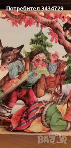 Детска книжка - пъзел , снимка 2 - Детски книжки - 42791432