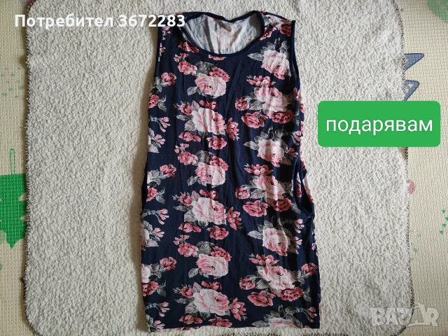 Подарявам дрехи - панталони, рокля, потник, снимка 4 - Други - 55728405