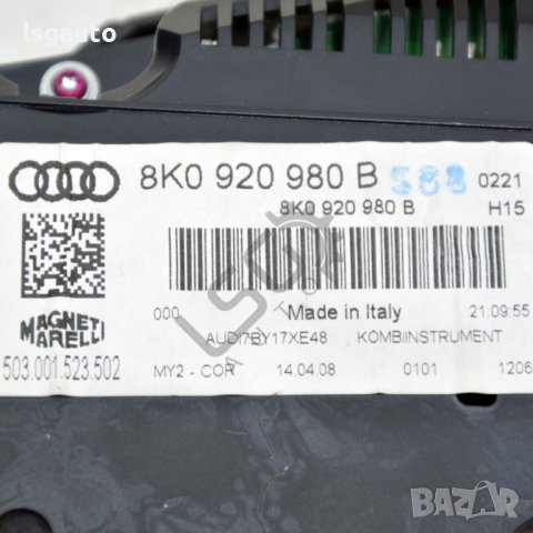 Километраж AUDI A4 (B8) 2008-2015 ID:99920, снимка 3 - Части - 40661898