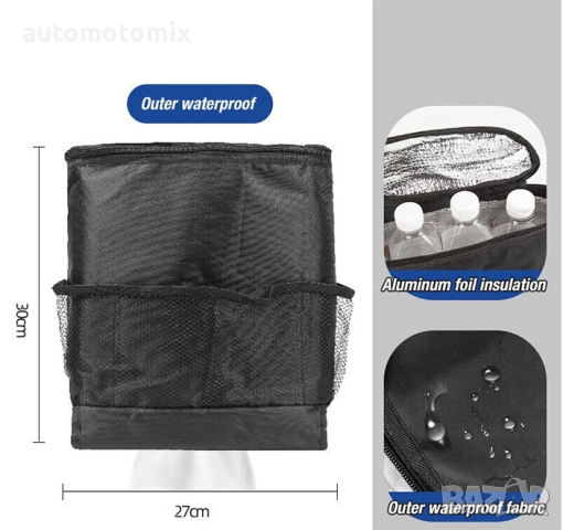 Органайзер за седалка с термофункция - 312, снимка 4 - Аксесоари и консумативи - 44760855