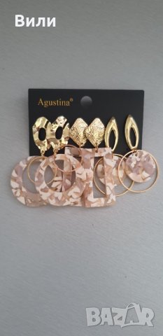 Дамски обеци в бежово