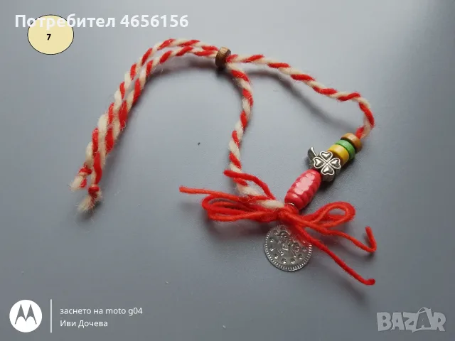 Мартенички за ръка 0,75 €, снимка 3 - Български сувенири - 56544695