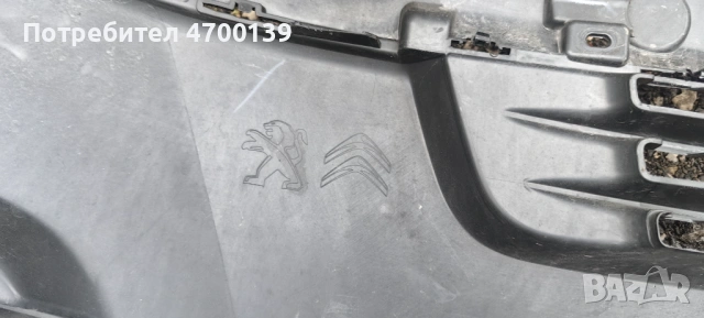 Предна броня peugeot expert citroen jumpi, снимка 3 - Части - 53004572