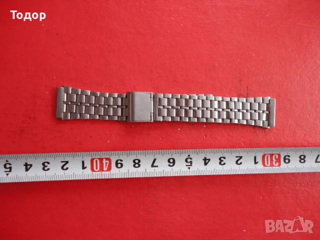 Верижка ланец каишка за часовник 23 