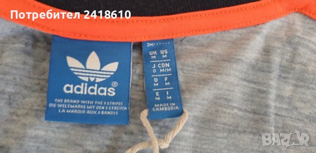 Adidas Originals Cotton Mens Size M  ОРИГИНАЛ! Мъжка Тениска!, снимка 14 - Тениски - 50528838