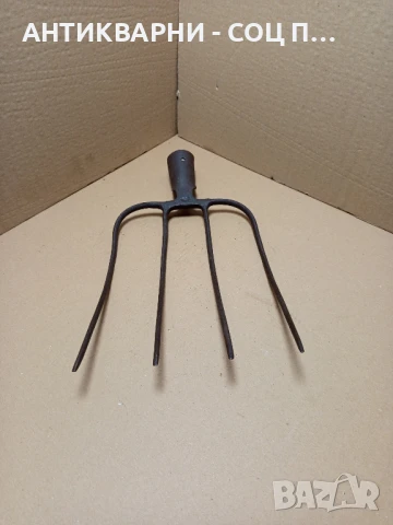 Соц Стара Ръчно Кована Вила За Сено Номер/5/., снимка 2 - Антикварни и старинни предмети - 51184338