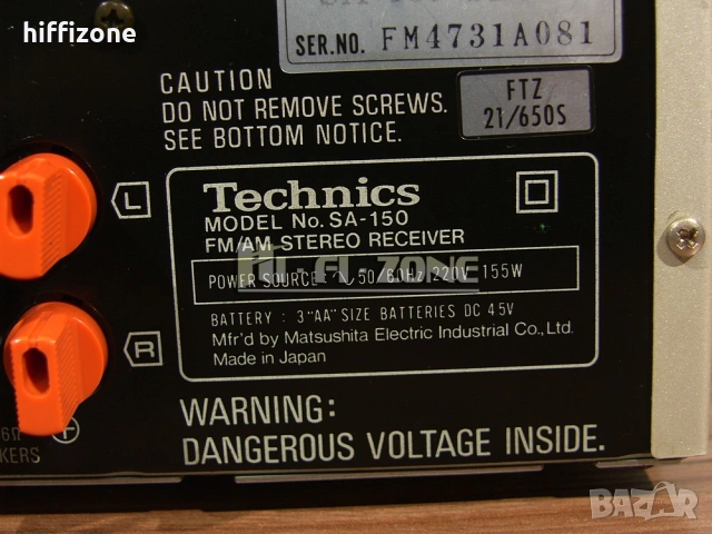 Ресивър  Technics sa-150 , снимка 9 - Ресийвъри, усилватели, смесителни пултове - 54061447
