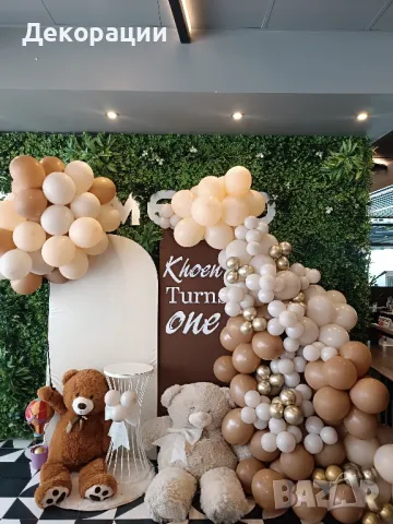 изработка на украси за всякакъв повод Рожден ден, юбилей, кръщене, абитуриентски бал , снимка 4 - Декорация - 43581150