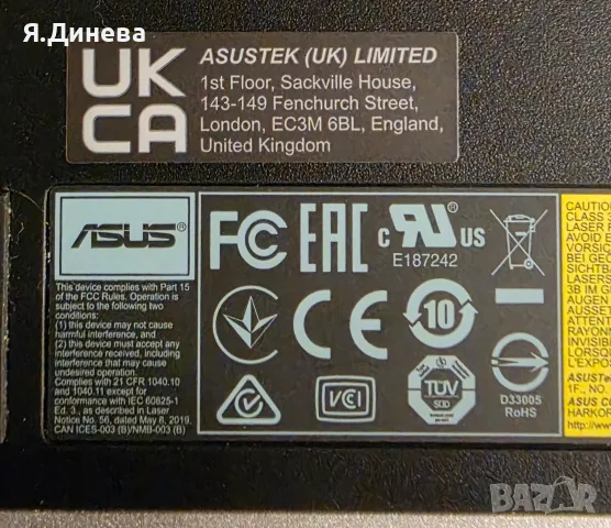 Външен четец  Asus, снимка 6 - Лаптопи за работа - 56546787