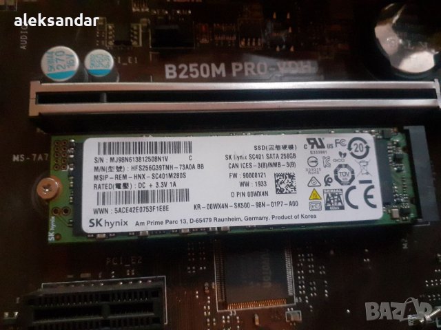 Дъно.MSI  B250.1151 .INTEL CORE.I3 7100.SSD.NVME.256GB RAM.DDR4.8GB., снимка 5 - Дънни платки - 37055229