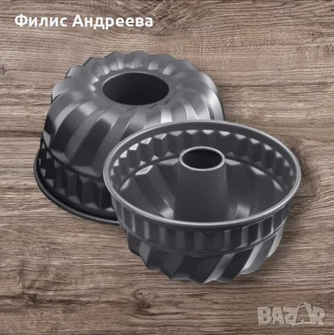 Форма за кекс с незалепващо покритие, 24см, снимка 1