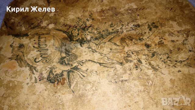 СТАРИННА от ЦАРСТВО БЪЛГАРИЯ РЯДКА КОЛЕКЦИОНЕРСКА ПРОФЕСИОНАЛНА ФОТОГРАФИЯ СНИМКА 32246 , снимка 17 - Колекции - 38620325