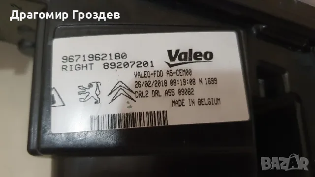 Оригинална дясна DRL (лед дневна светлина) за Citroën DS3 / Ситроен ДС3 (2010-2019), снимка 3 - Части - 48053172