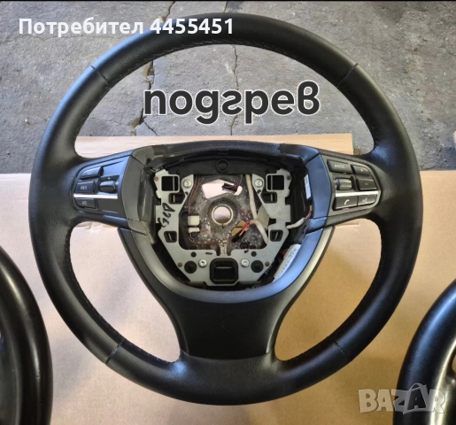 волан с вибраци, подгрев за F10 F11 F07 F01, снимка 3 - Части - 52732073