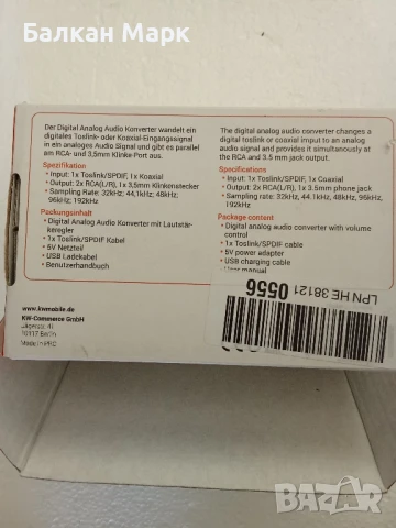 Цифров към аналогов аудио конвертор с регулатор на звука – kwmobile, снимка 2 - Други - 50726950